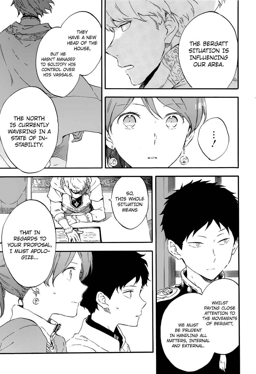 Chapter 108 - Page 26