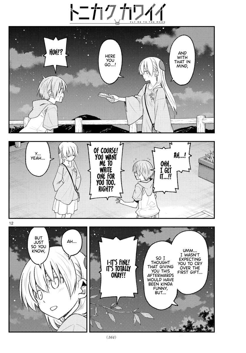 Chapter 223 - Page 12