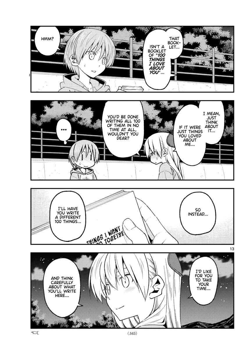 Chapter 223 - Page 13