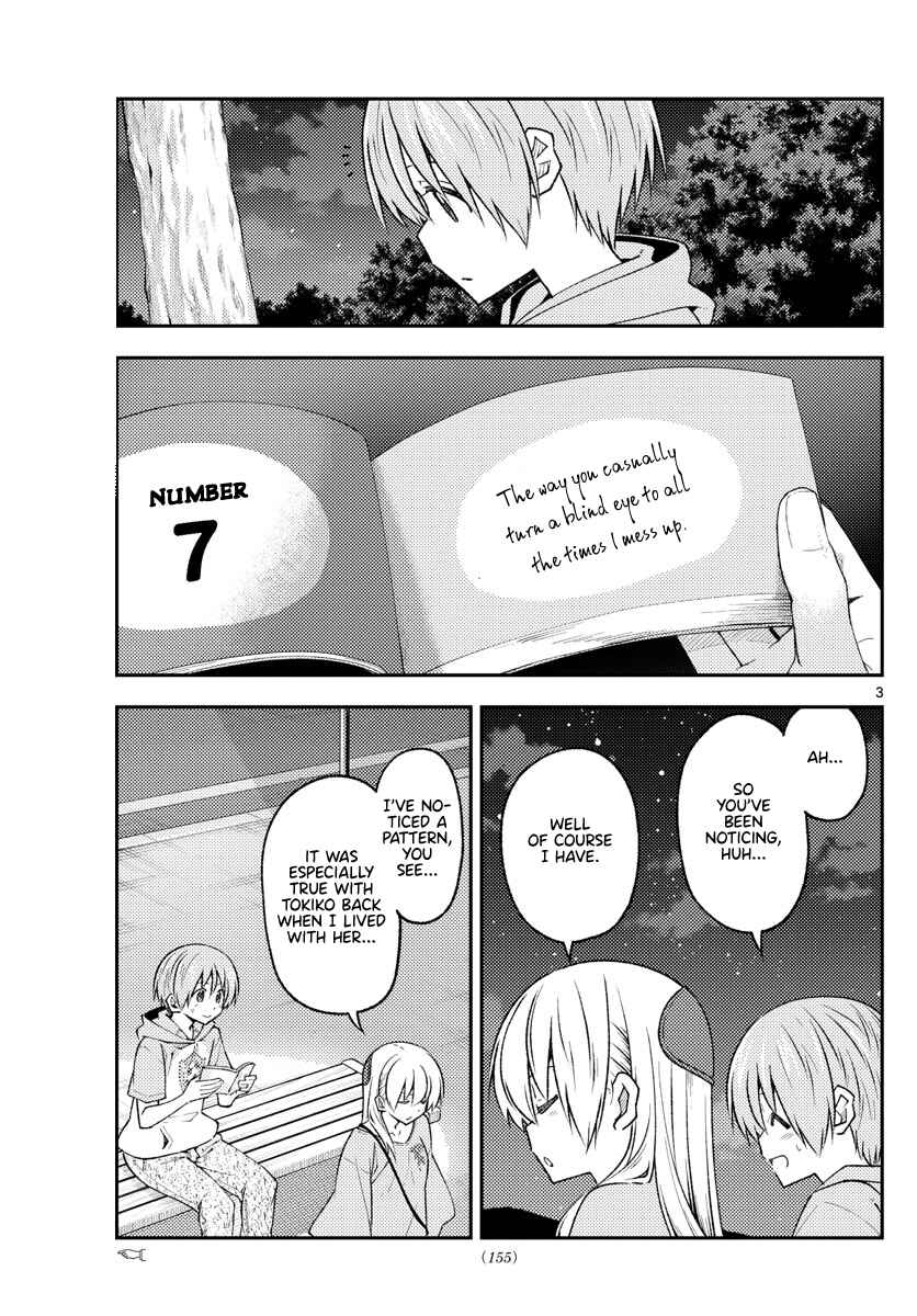 Chapter 223 - Page 3