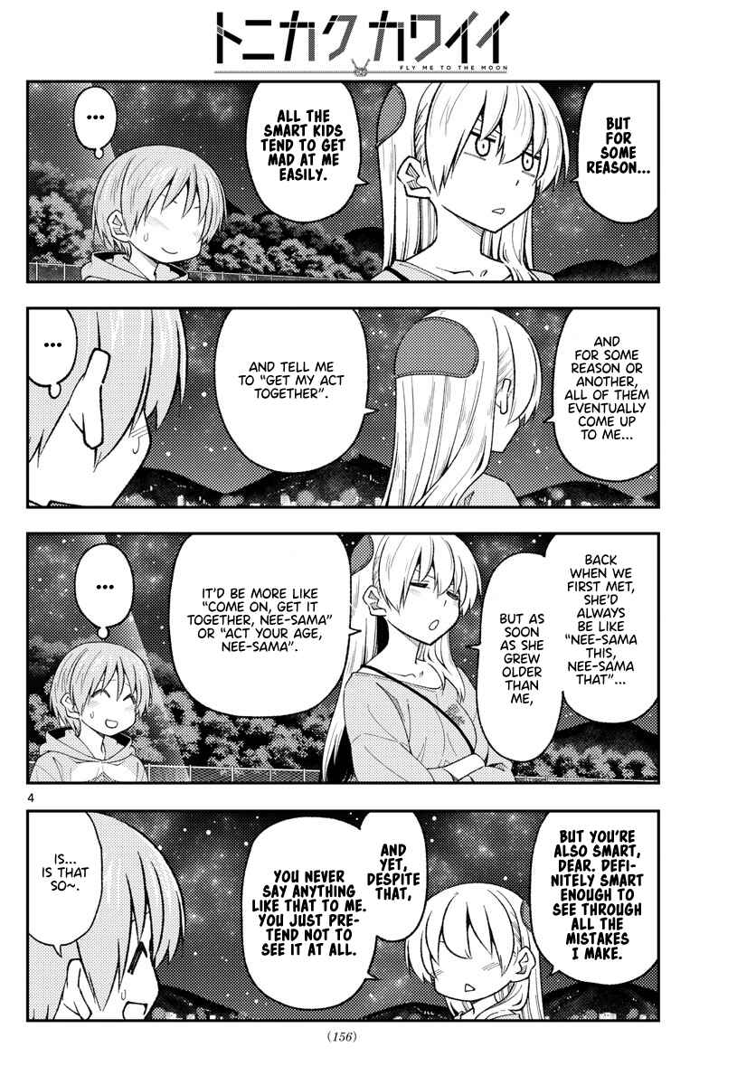 Chapter 223 - Page 4