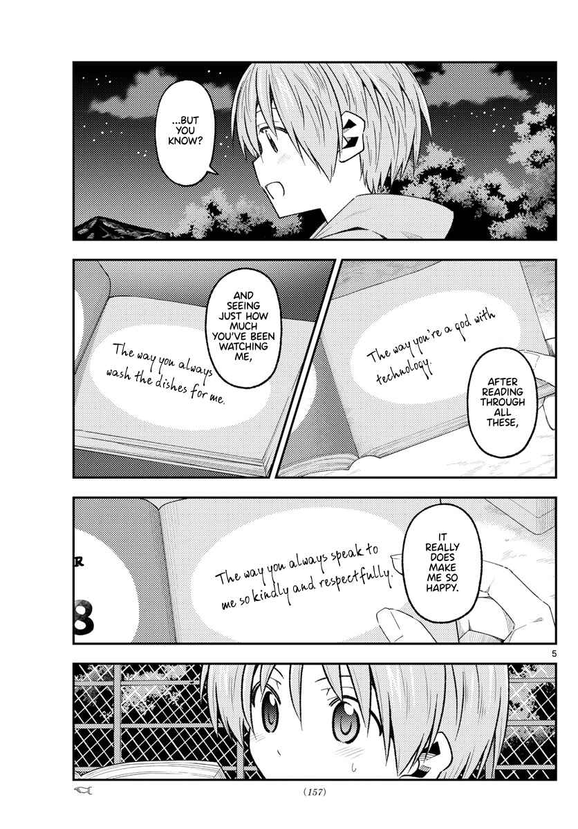 Chapter 223 - Page 5