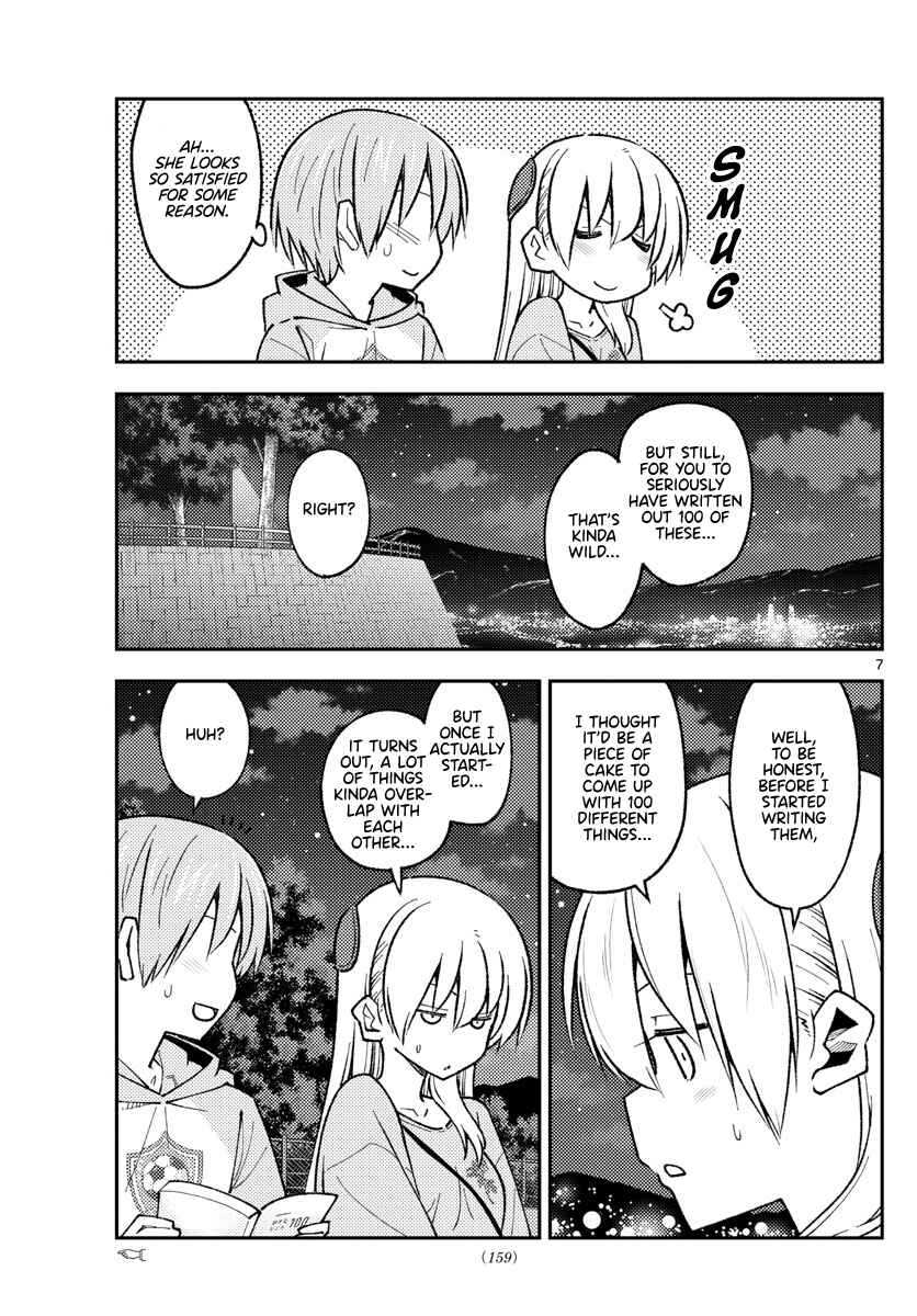 Chapter 223 - Page 7