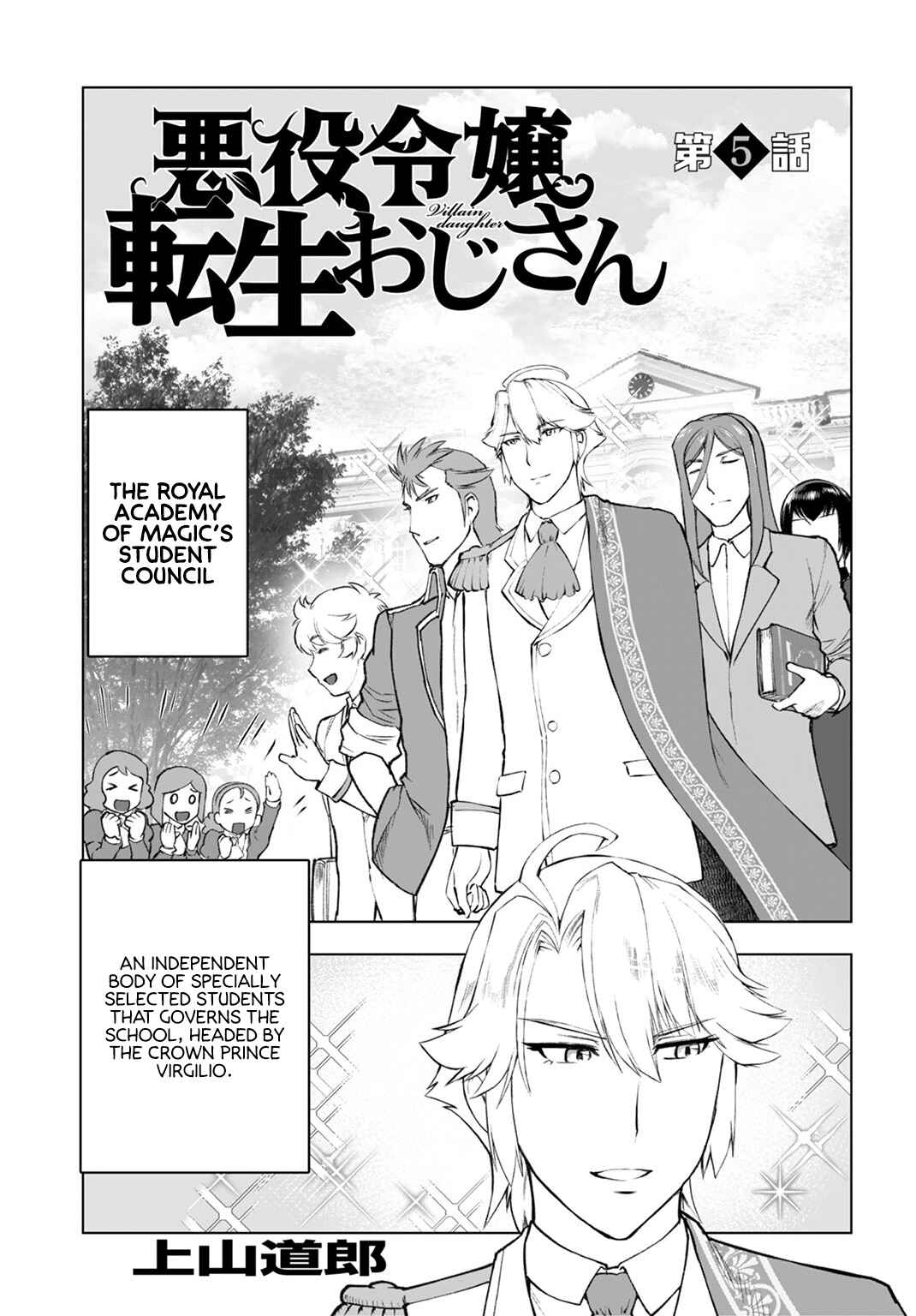 Chapter 5 - Page 1