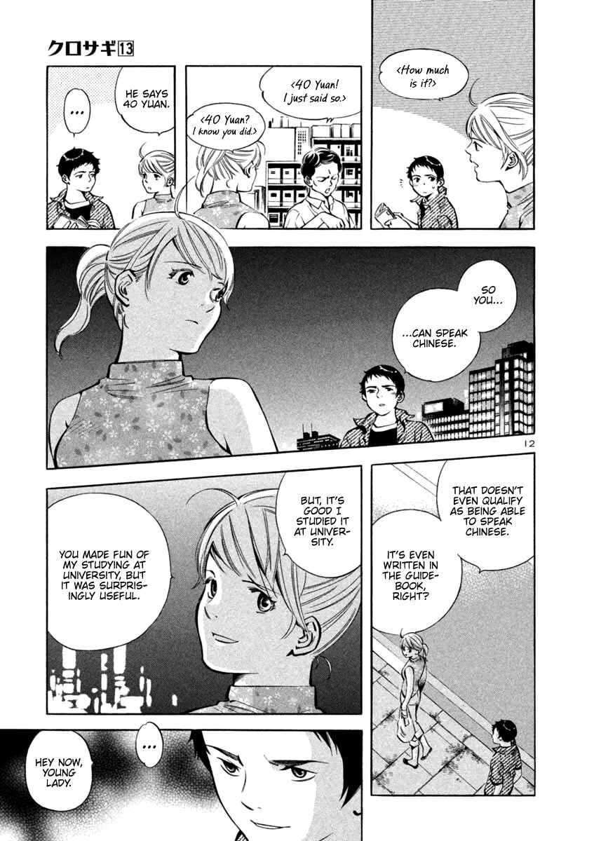 Chapter 137 - Page 12