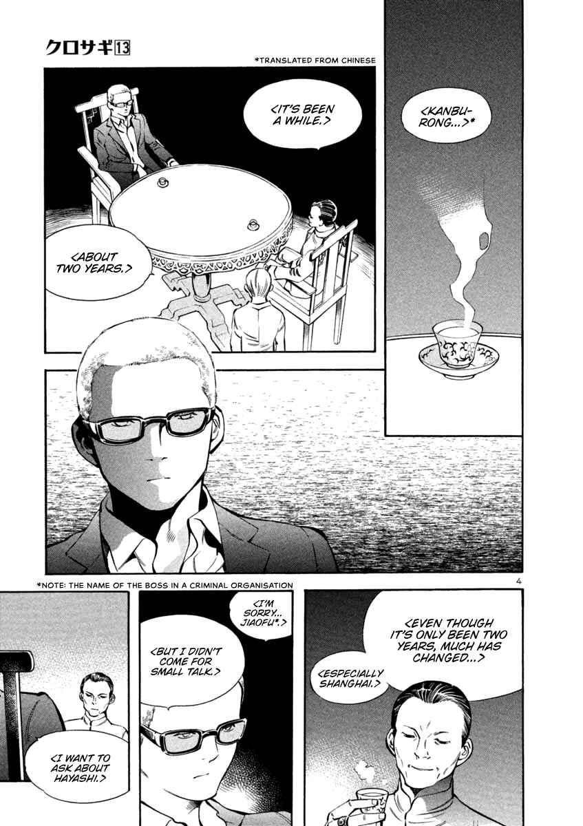 Chapter 137 - Page 4