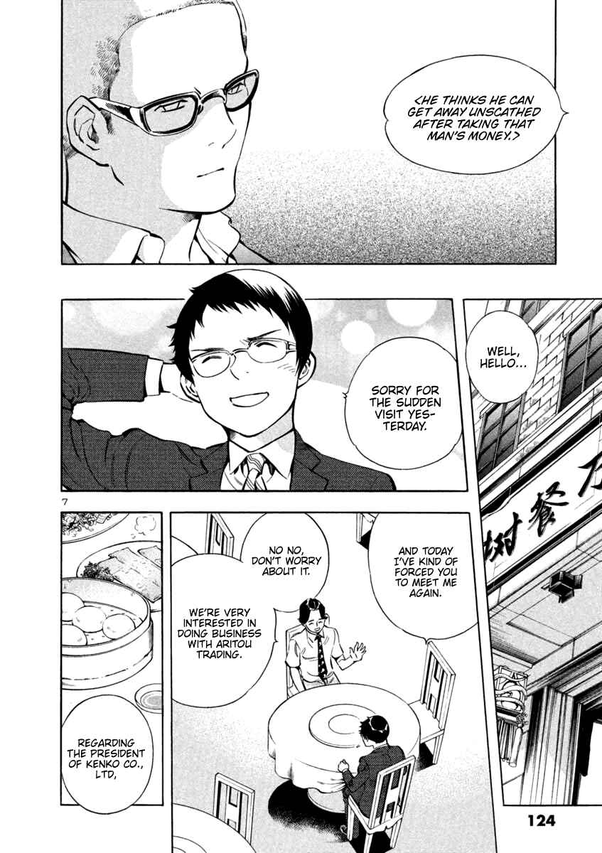 Chapter 137 - Page 7