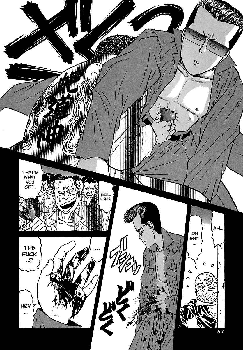 Chapter 97 - Page 23