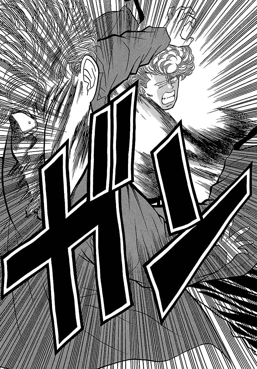 Chapter 97 - Page 8