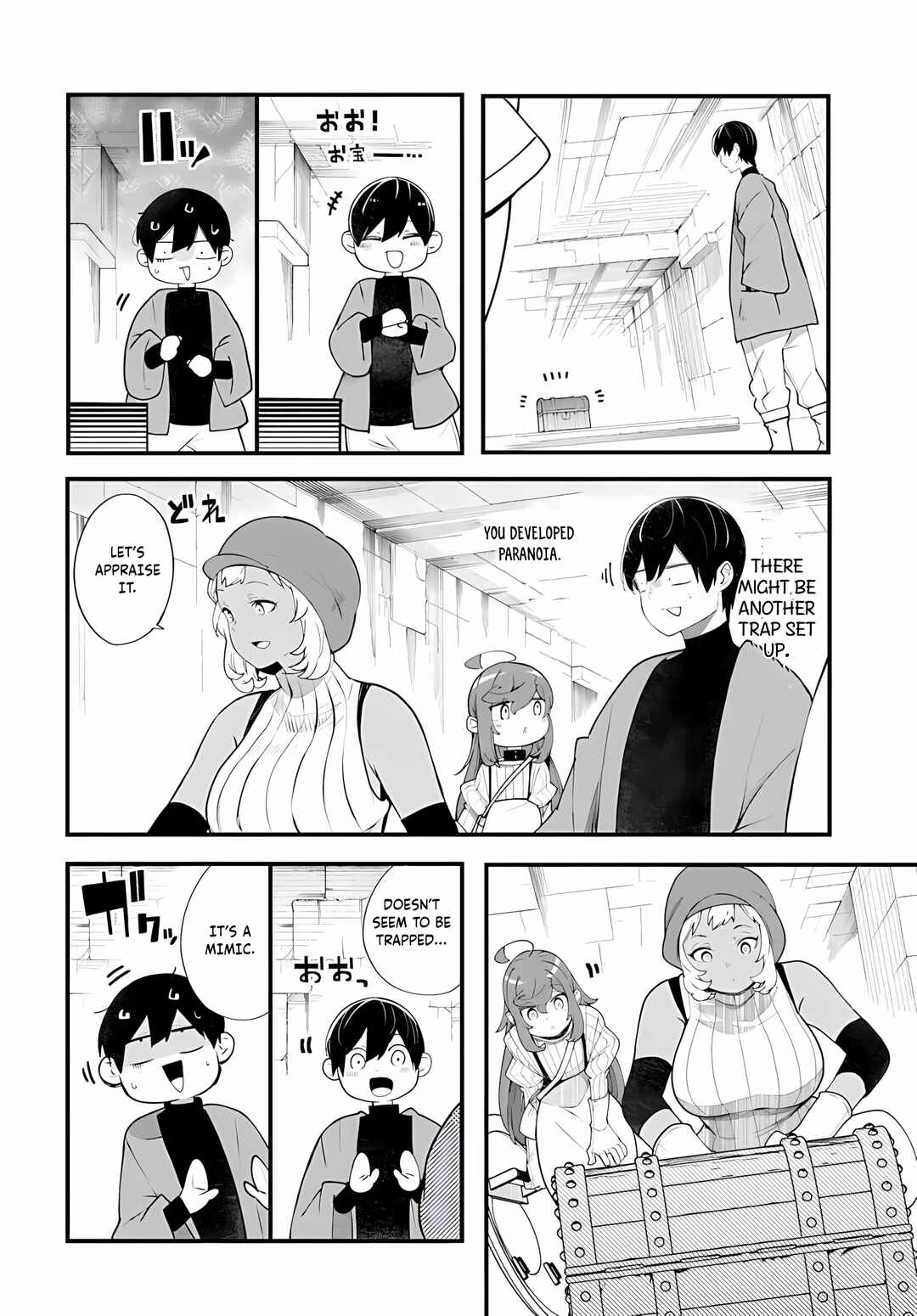 Chapter 96 - Page 19