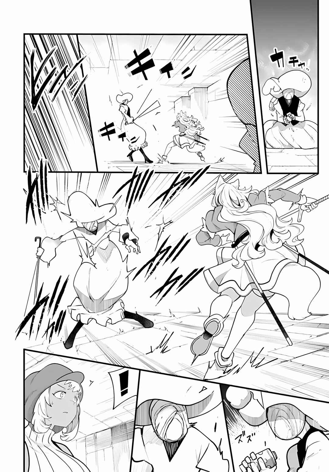 Chapter 96 - Page 49