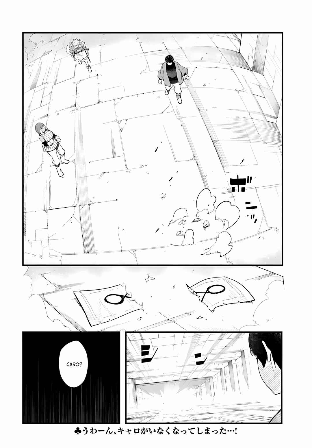Chapter 96 - Page 55