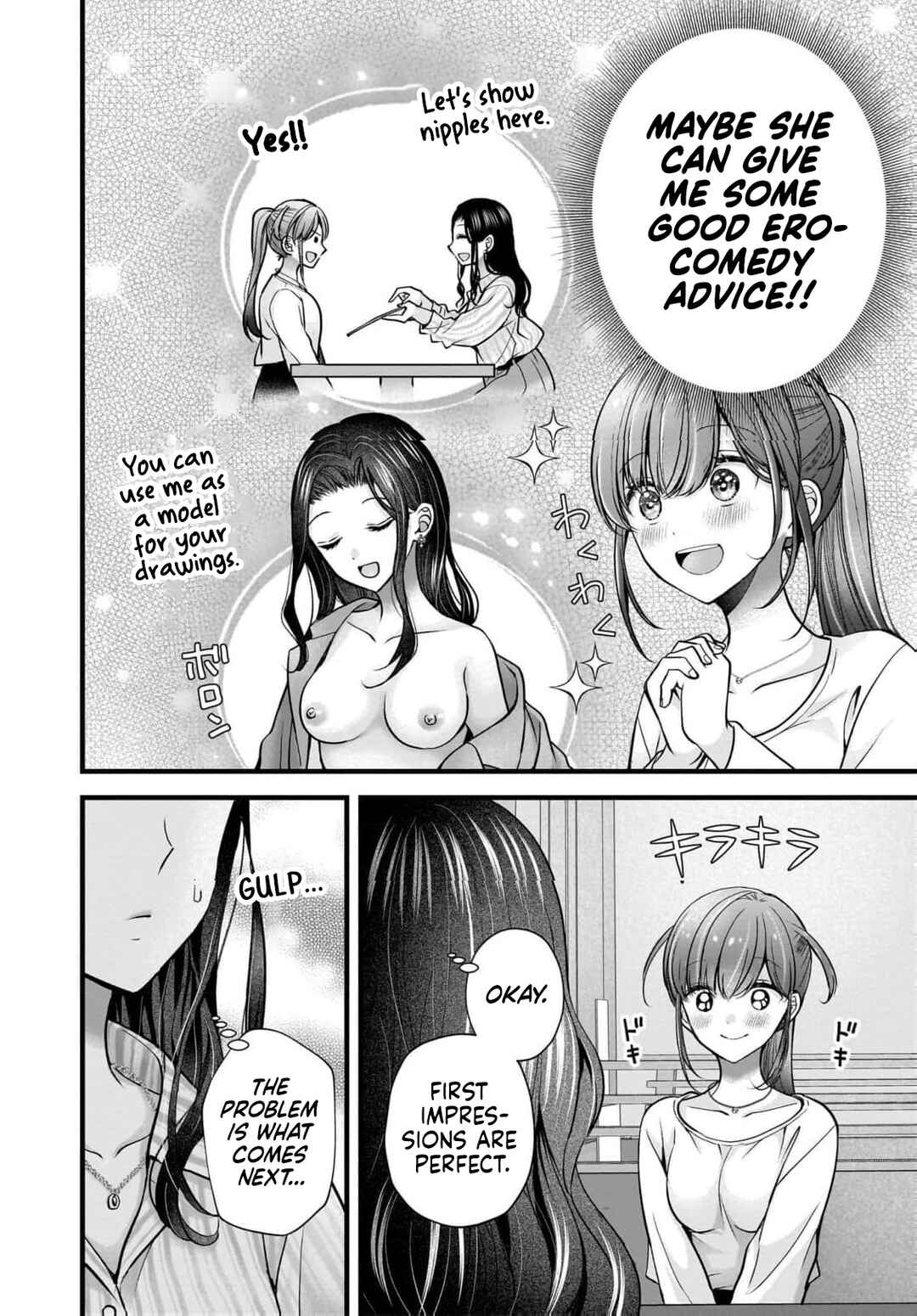 Chapter 45 - Page 5