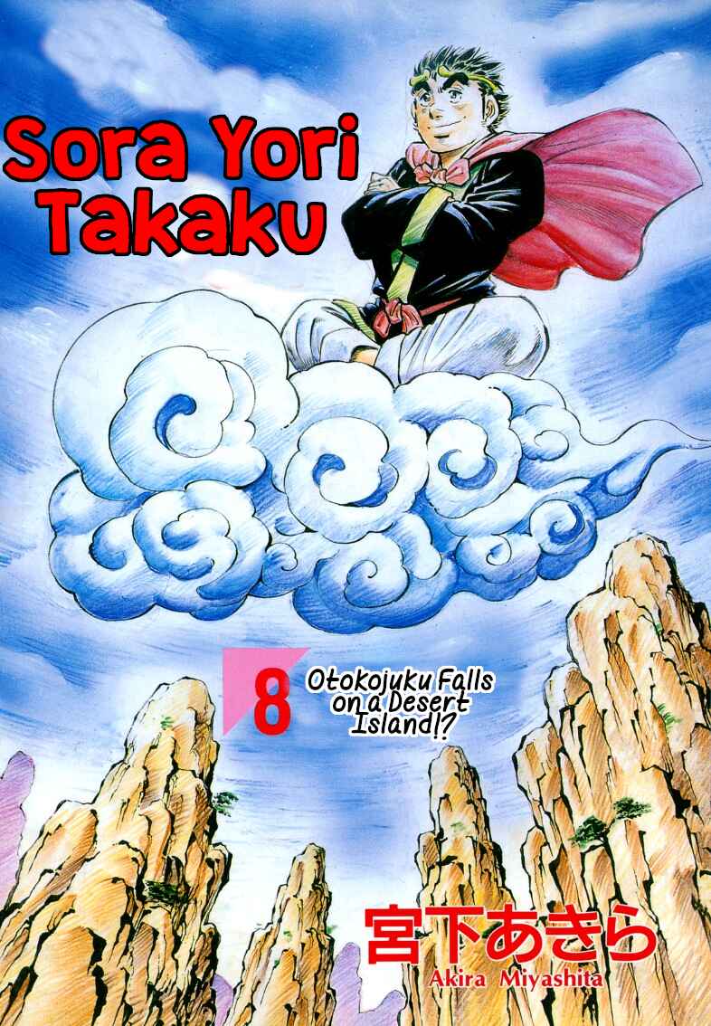 Chapter 92 - Page 1