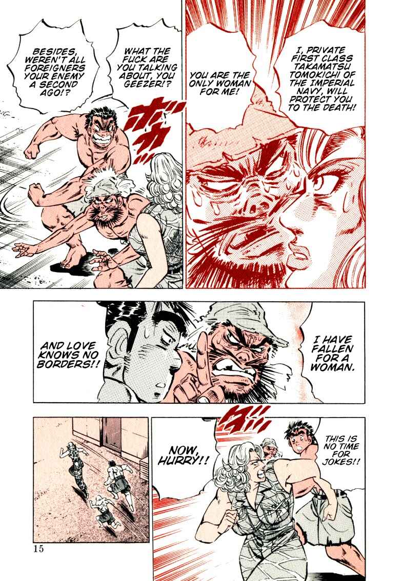 Chapter 92 - Page 14