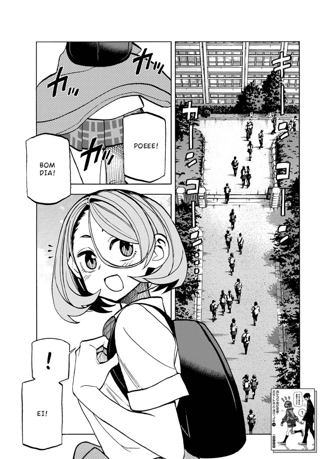 Chapter 26 - Page 1