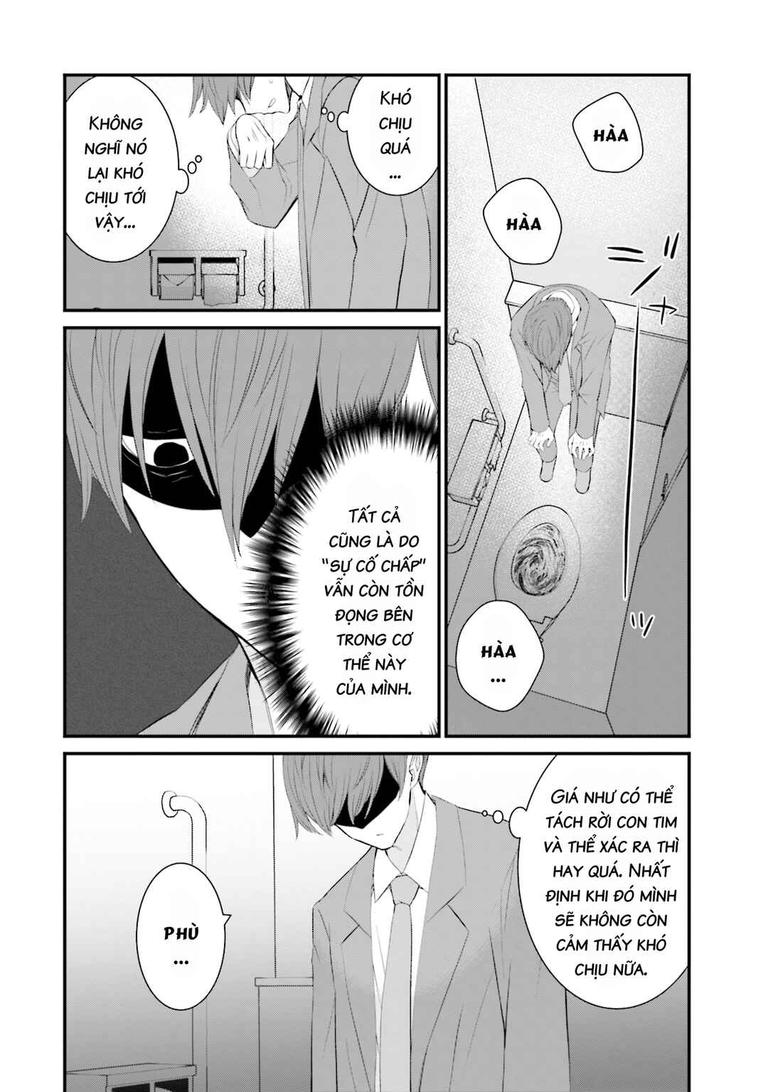 Chapter 45 - Page 15