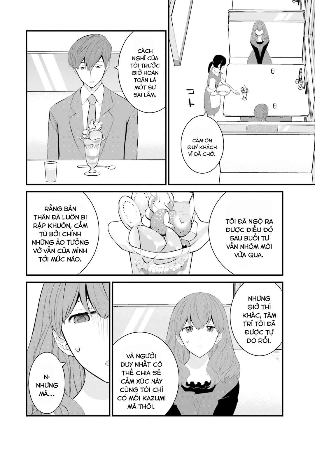 Chapter 45 - Page 7