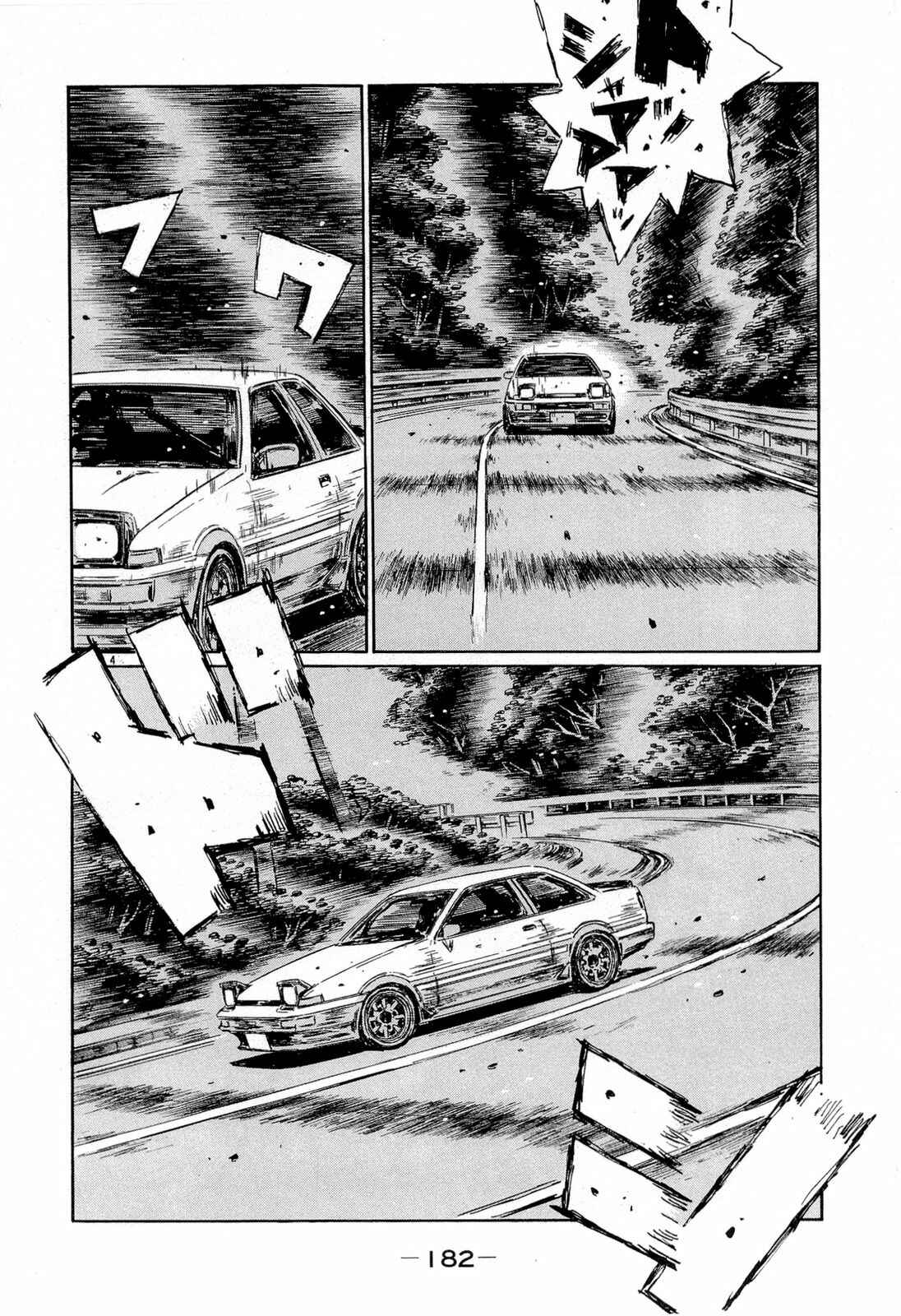 Chapter 611 - Page 4