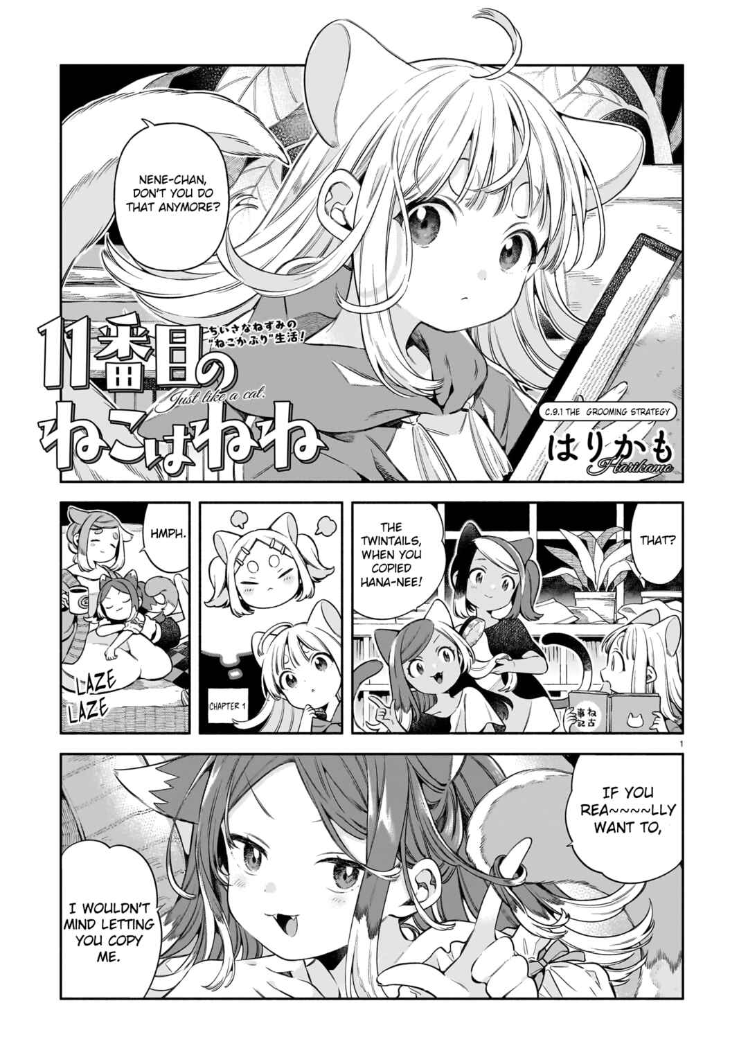 Chapter 12.1 - Page 1