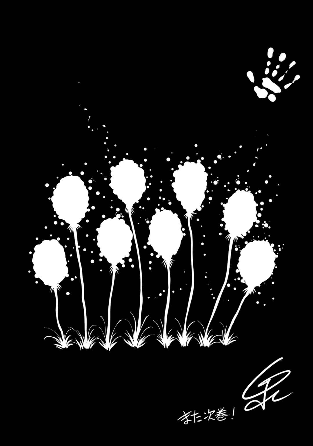Chapter 46.5 - Page 3