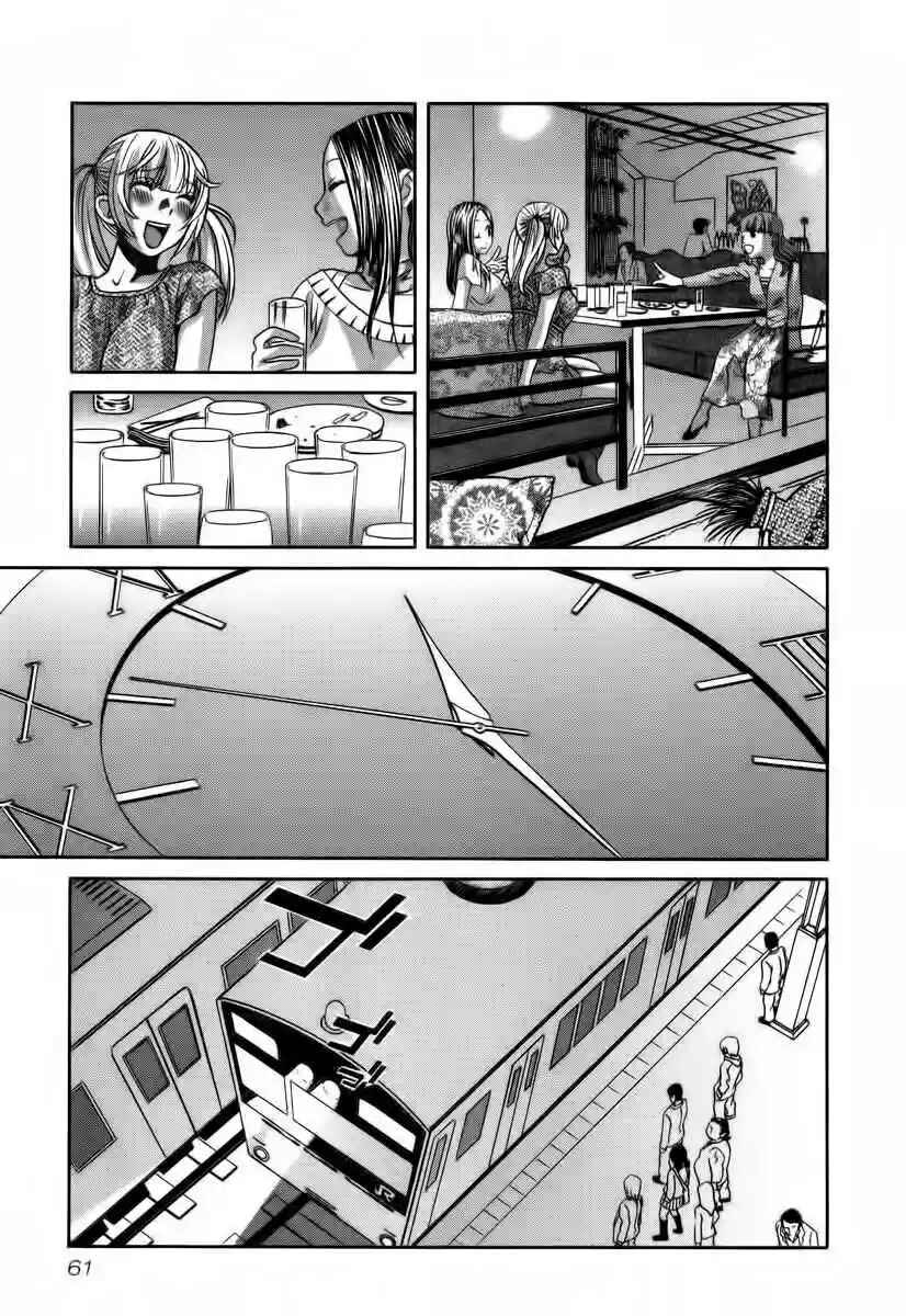 Chapter 131 - Page 10