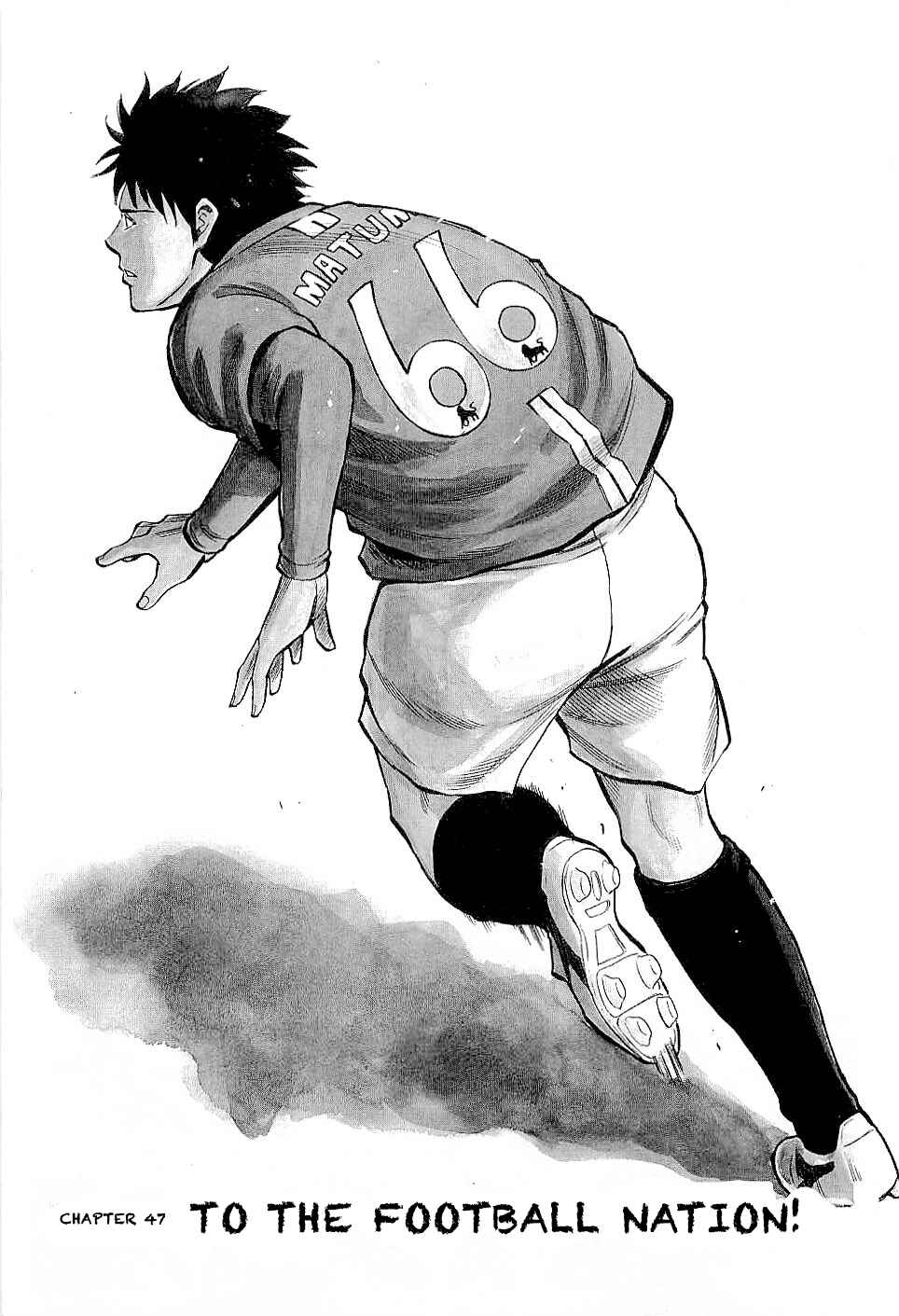 Chapter 47 - Page 1