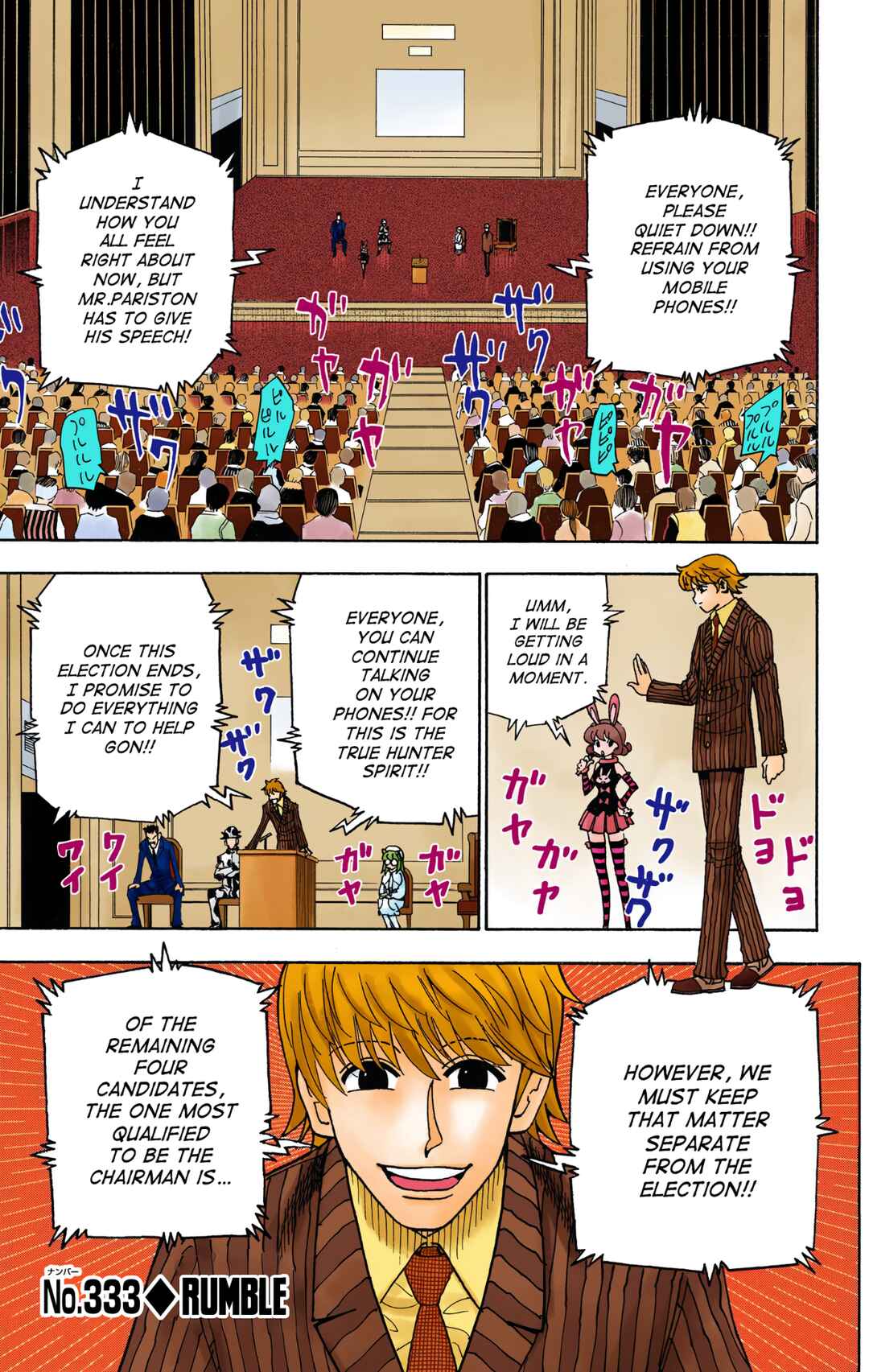 Chapter 333 - Page 1