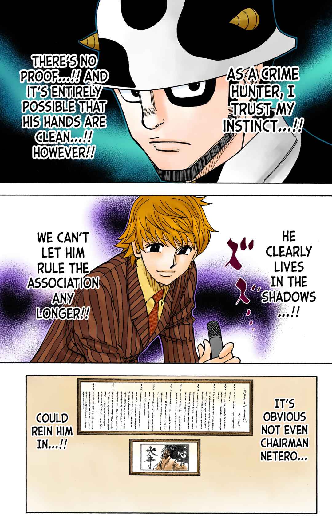 Chapter 333 - Page 7