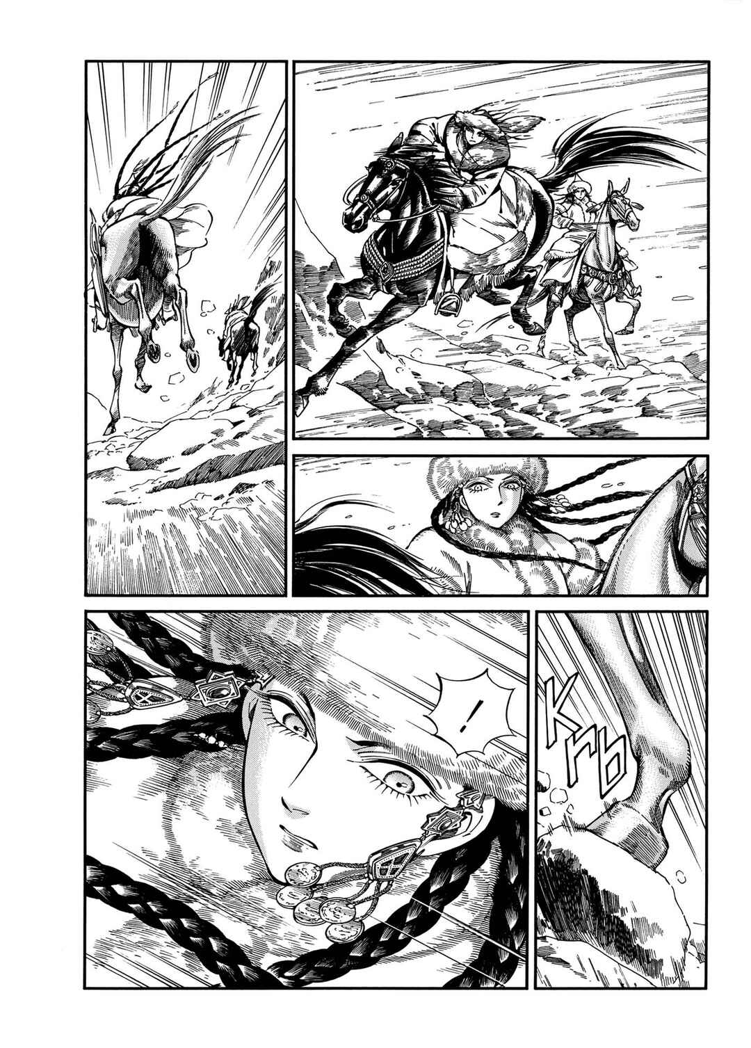Chapter 100 - Page 7