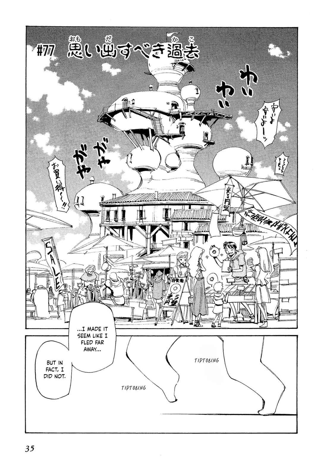 Chapter 77 - Page 2