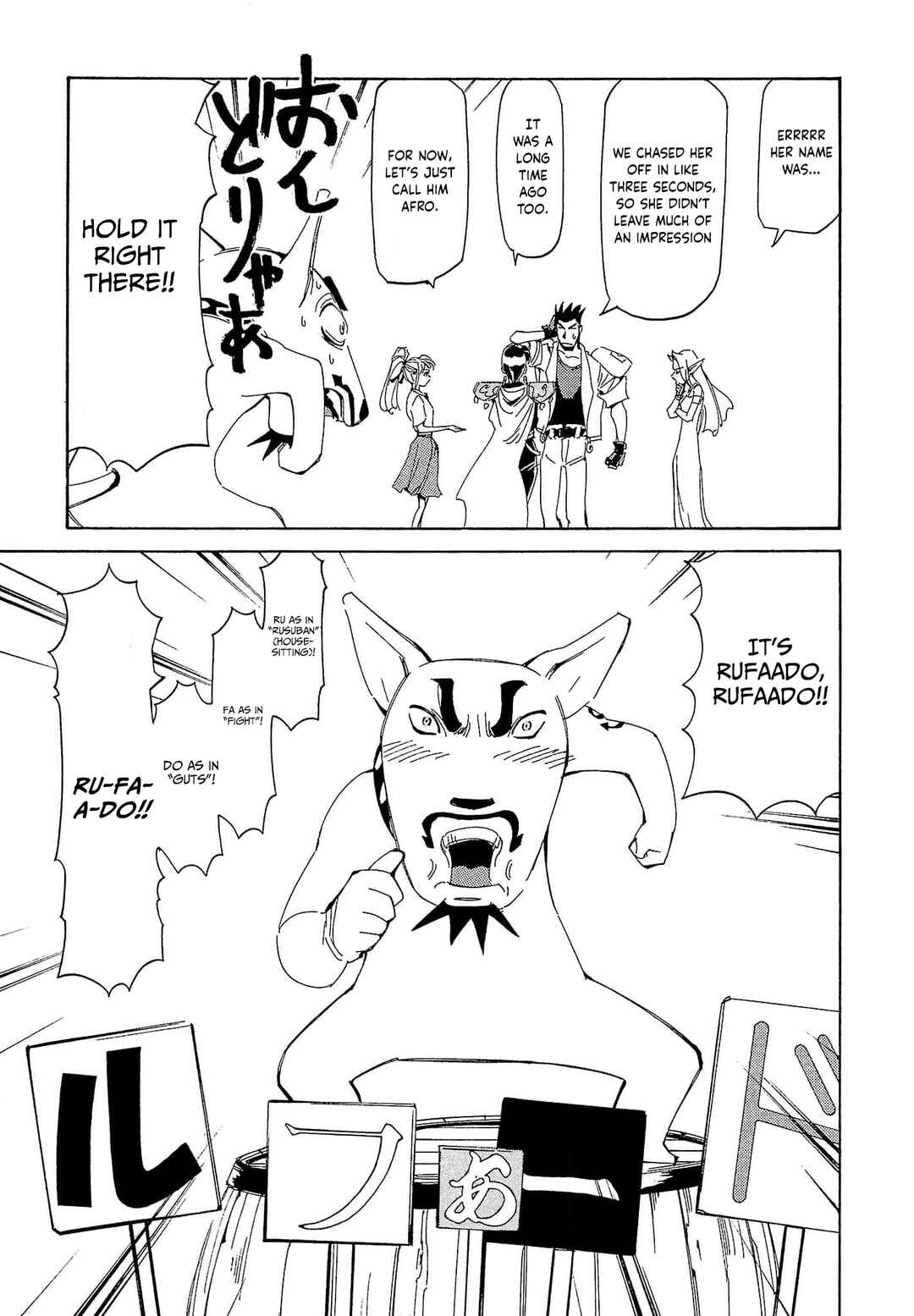Chapter 77 - Page 28