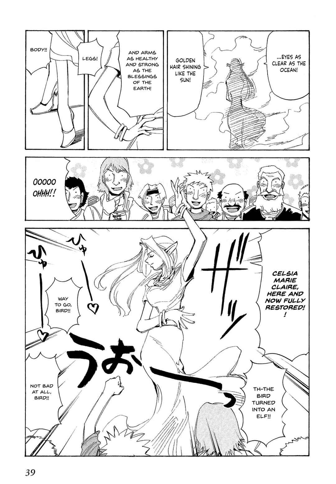 Chapter 77 - Page 6