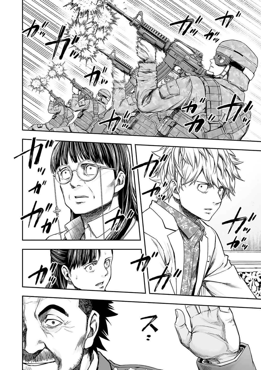 Chapter 247 - Page 8