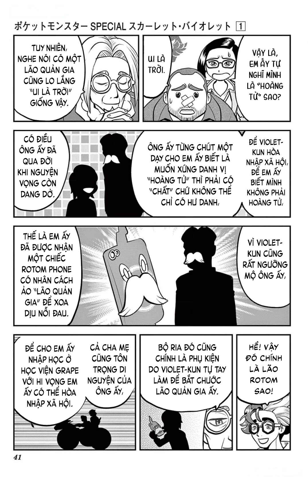 Chapter 2 - Page 10