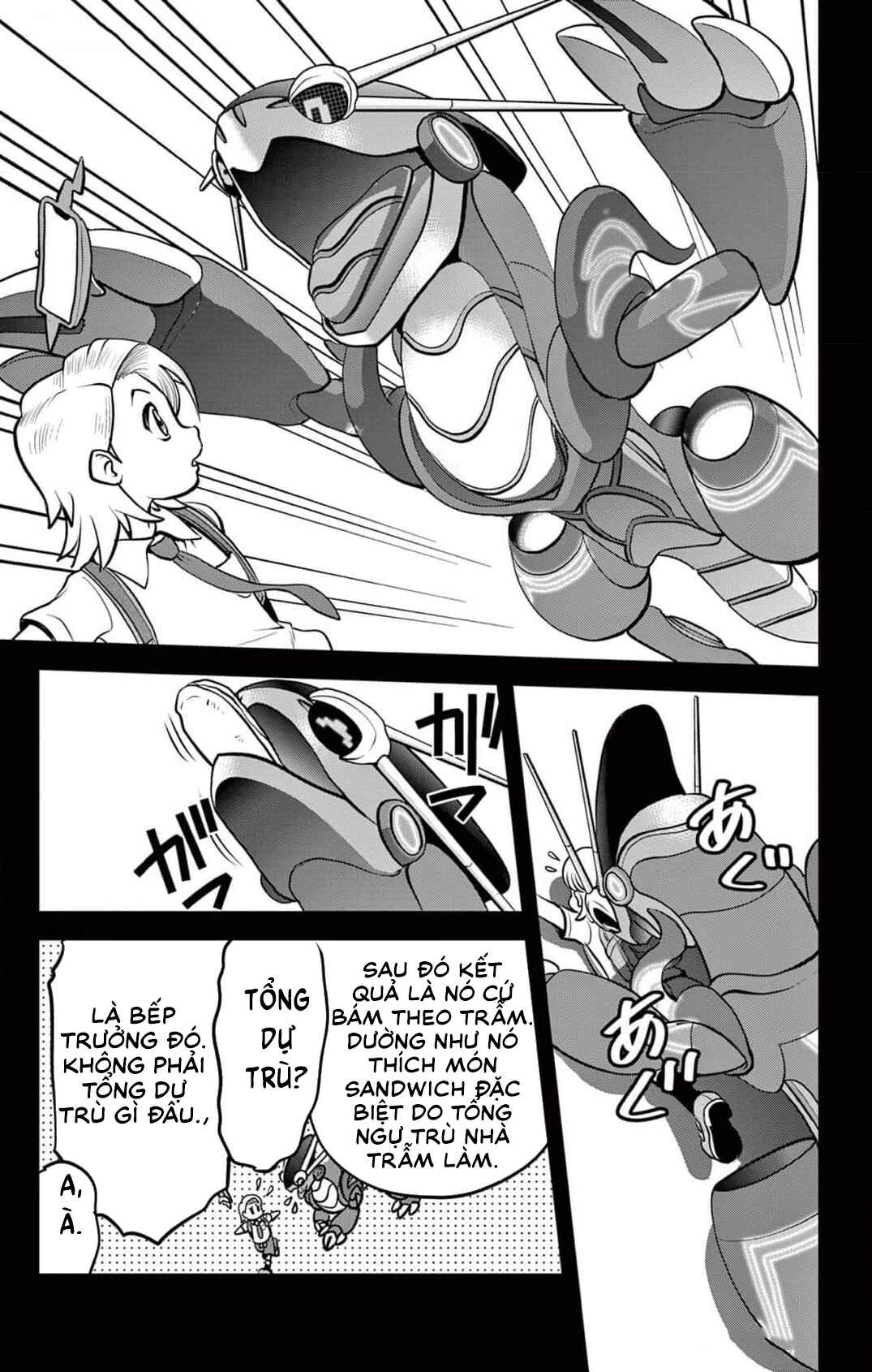 Chapter 2 - Page 16