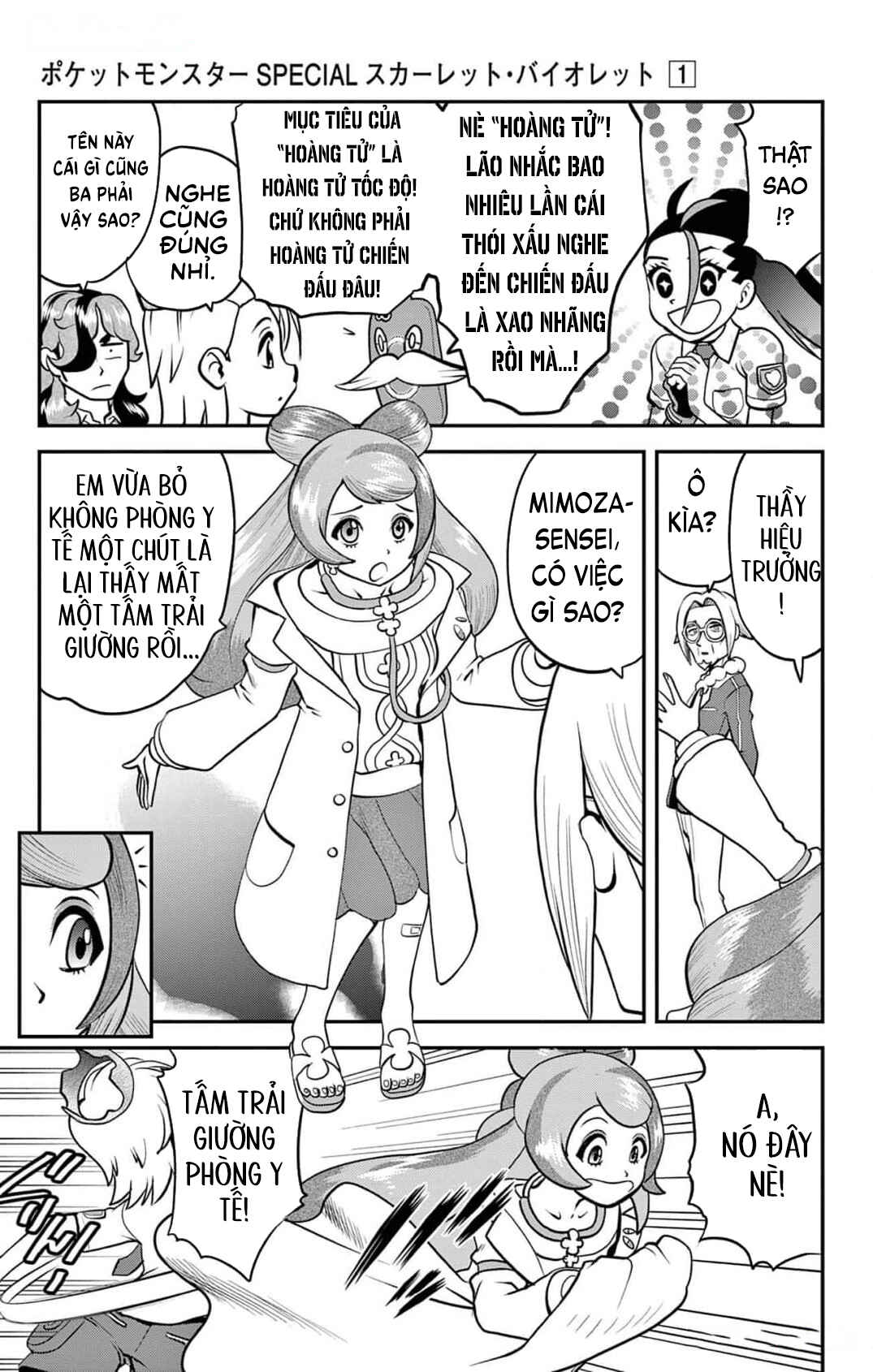 Chapter 2 - Page 6
