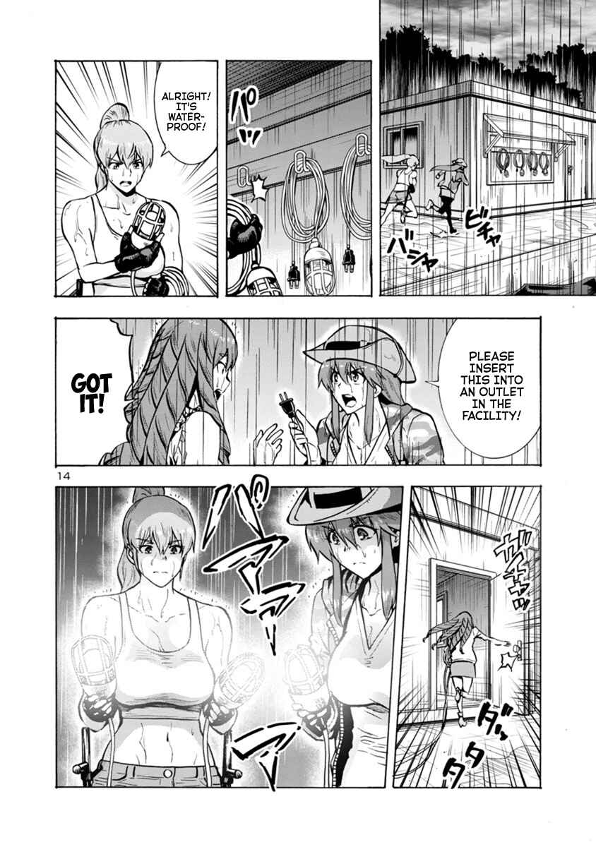 Chapter 19.1 - Page 14