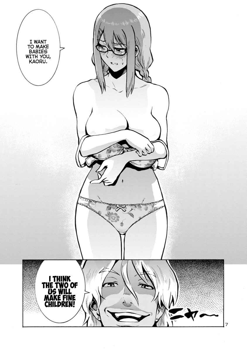 Chapter 19.1 - Page 7