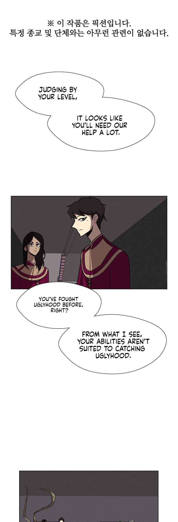 Chapter 76 - Page 1