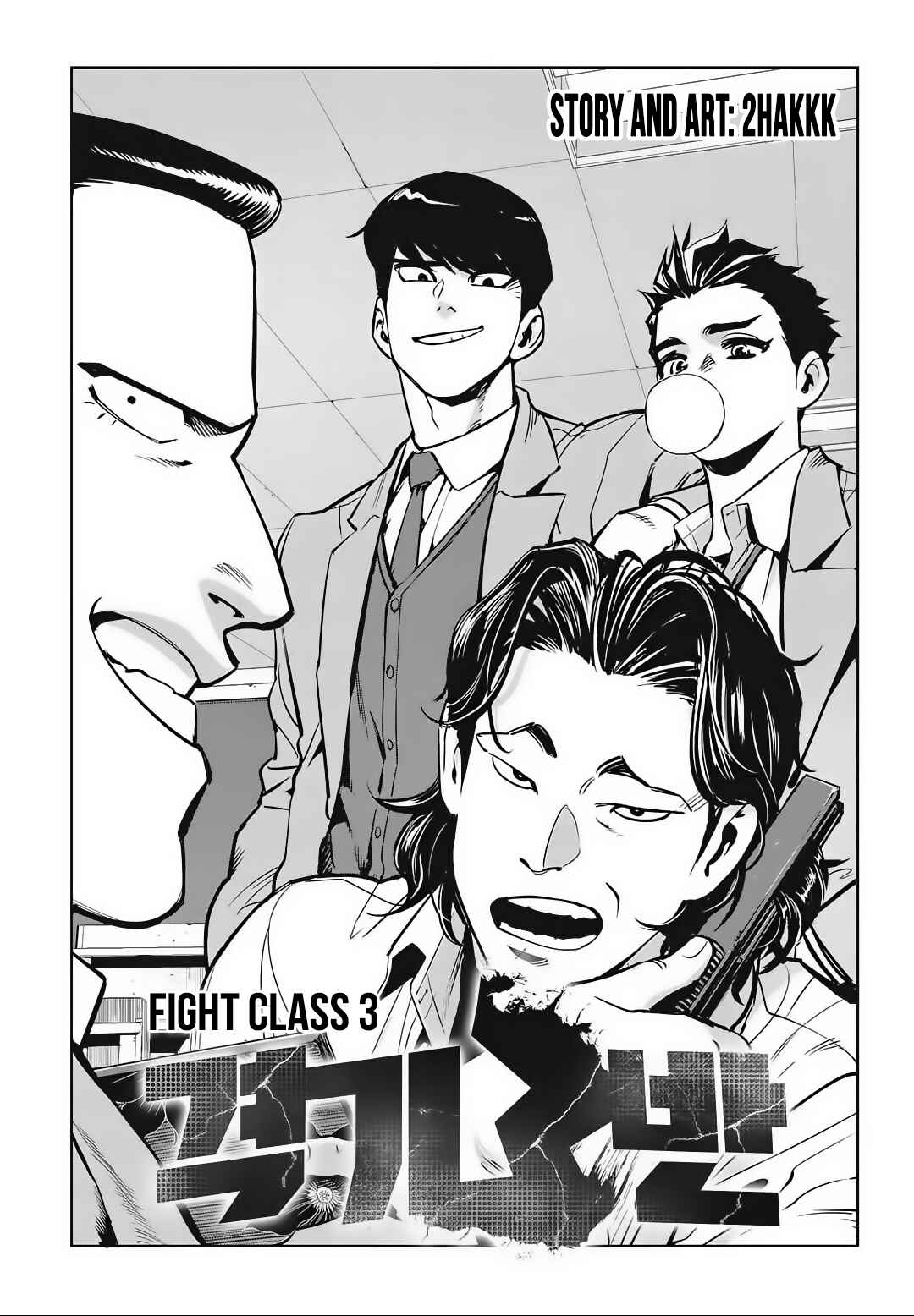 Chapter 70 - Page 12