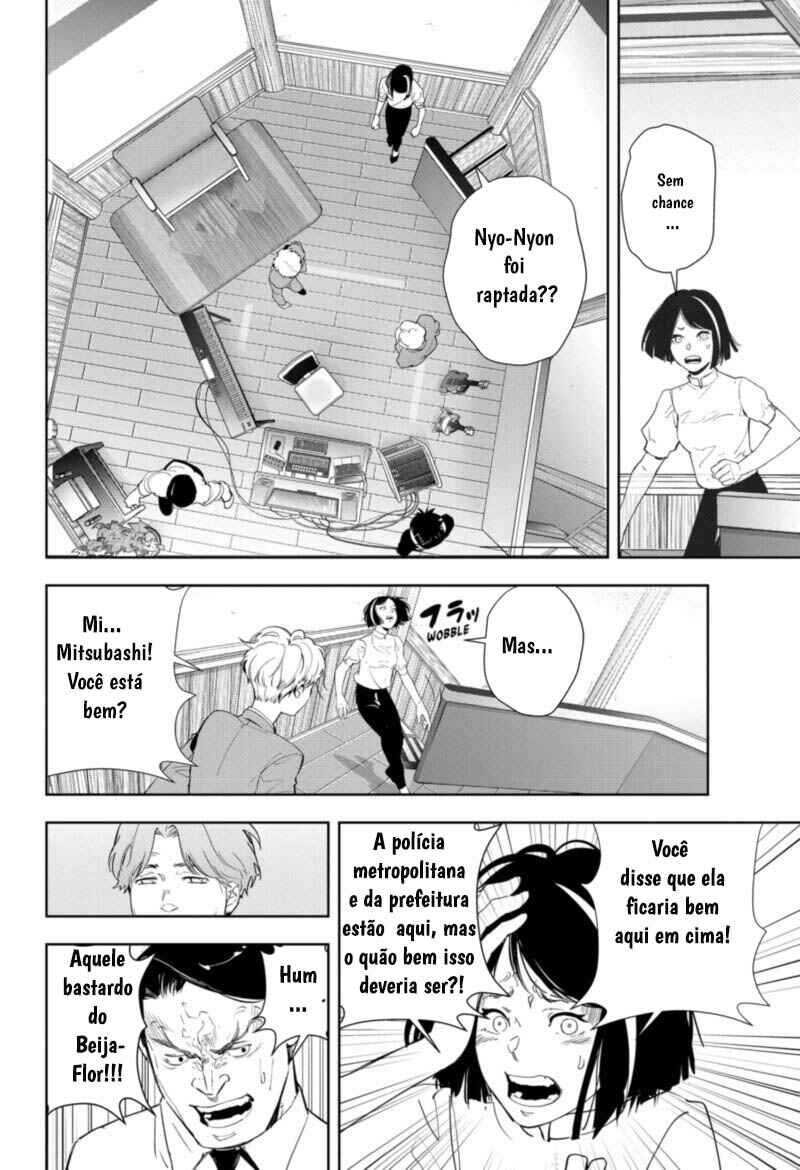 Chapter 33 - Page 3