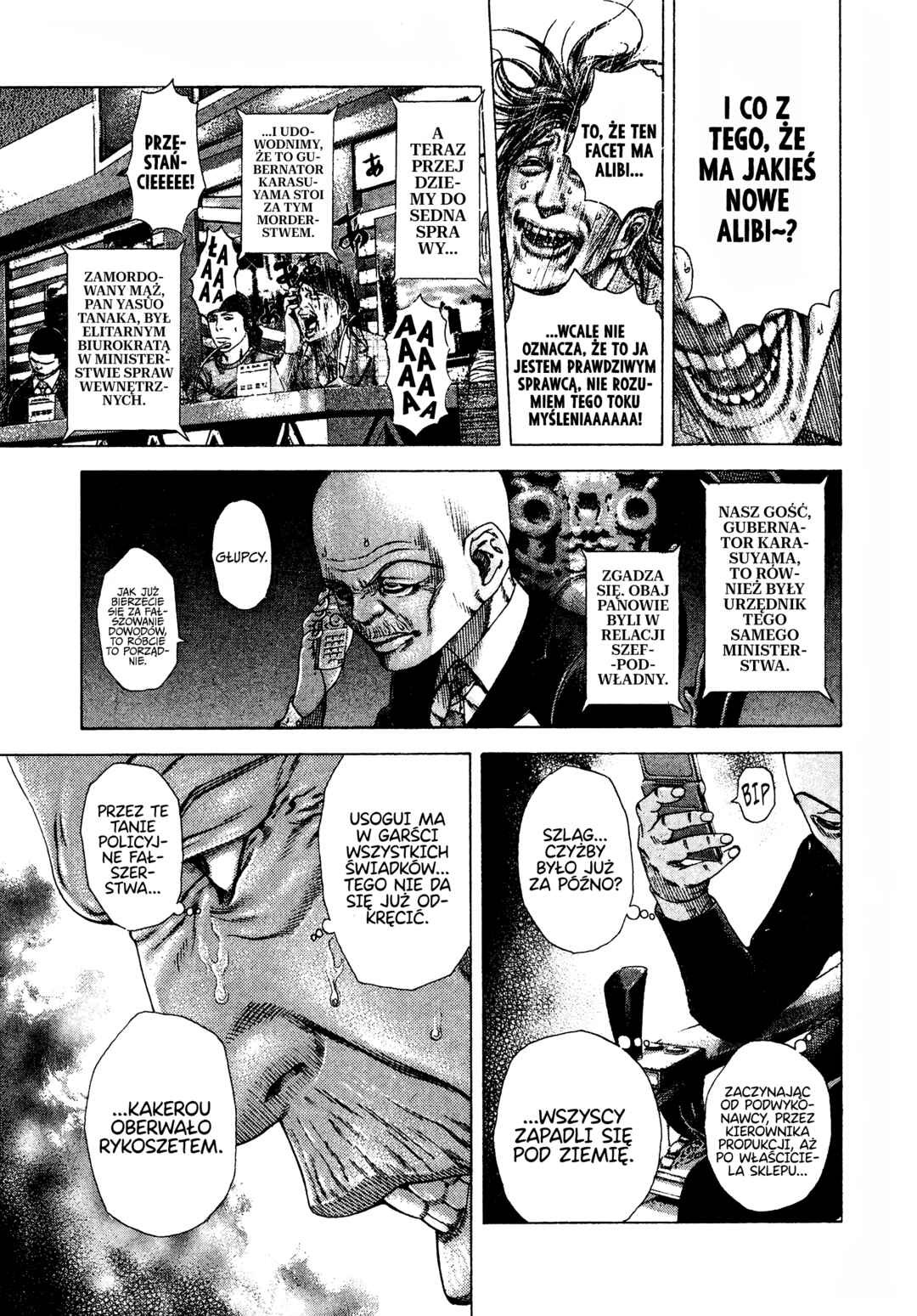 Chapter 199 - Page 14
