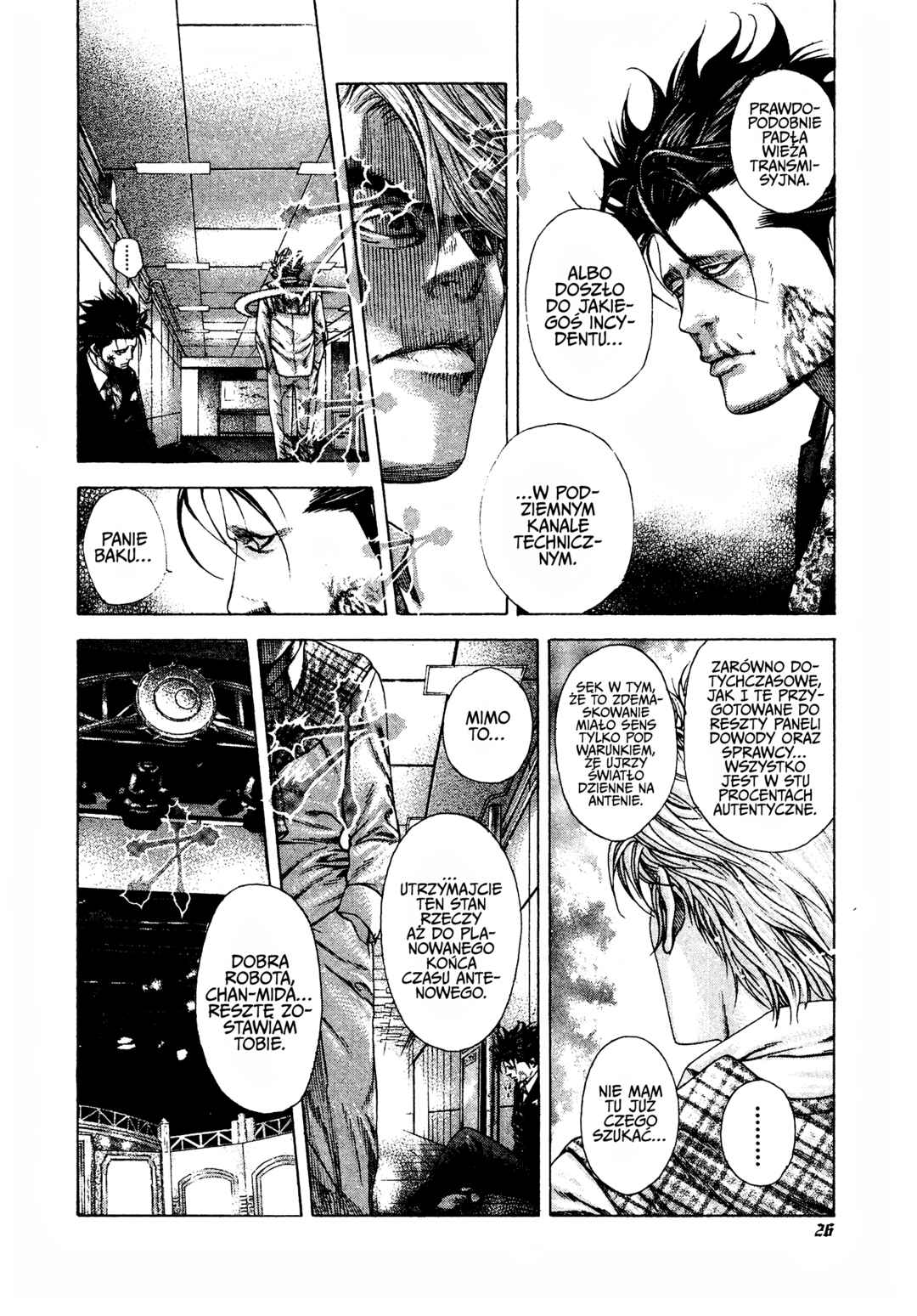 Chapter 199 - Page 2