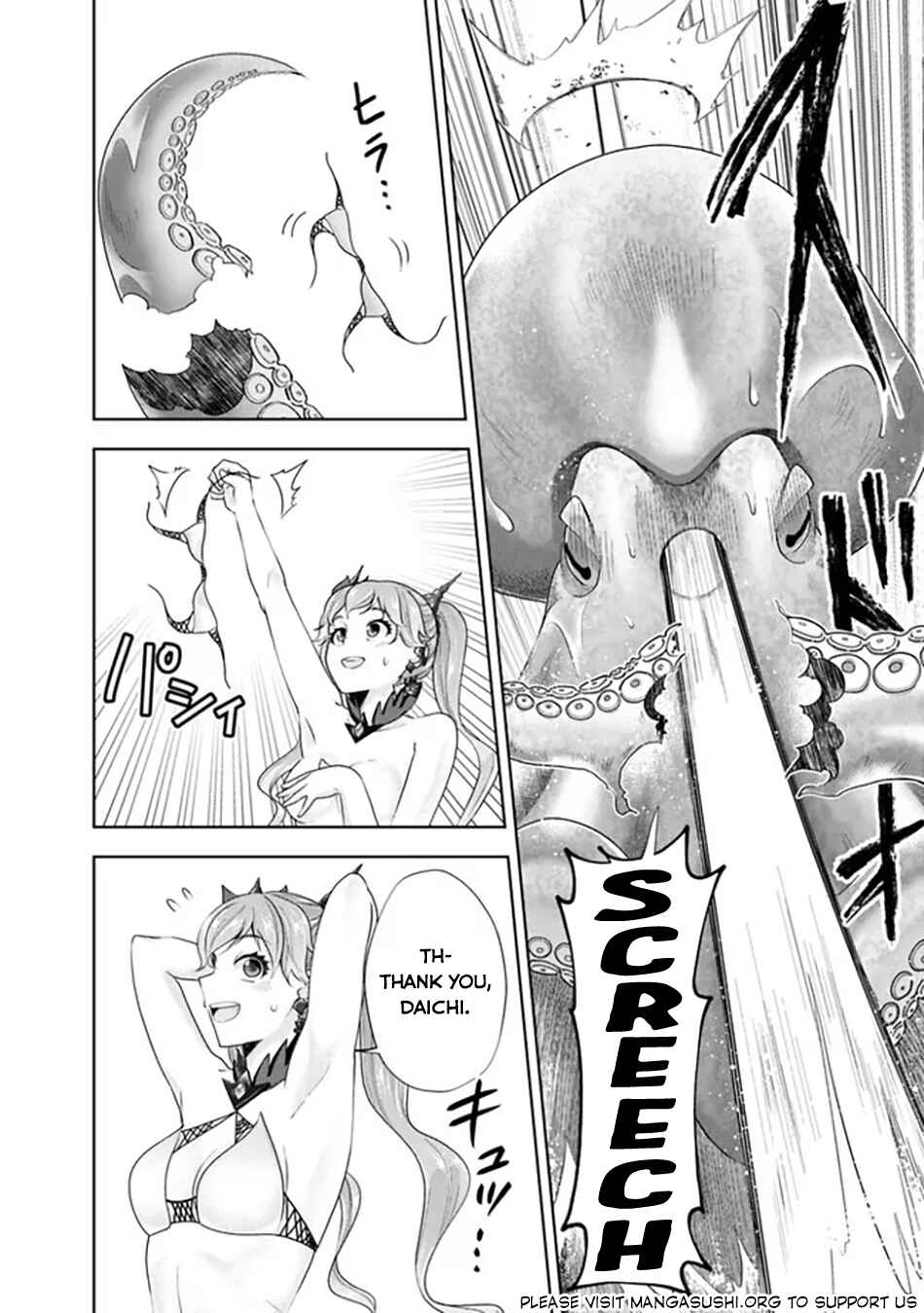 Chapter 199 - Page 11