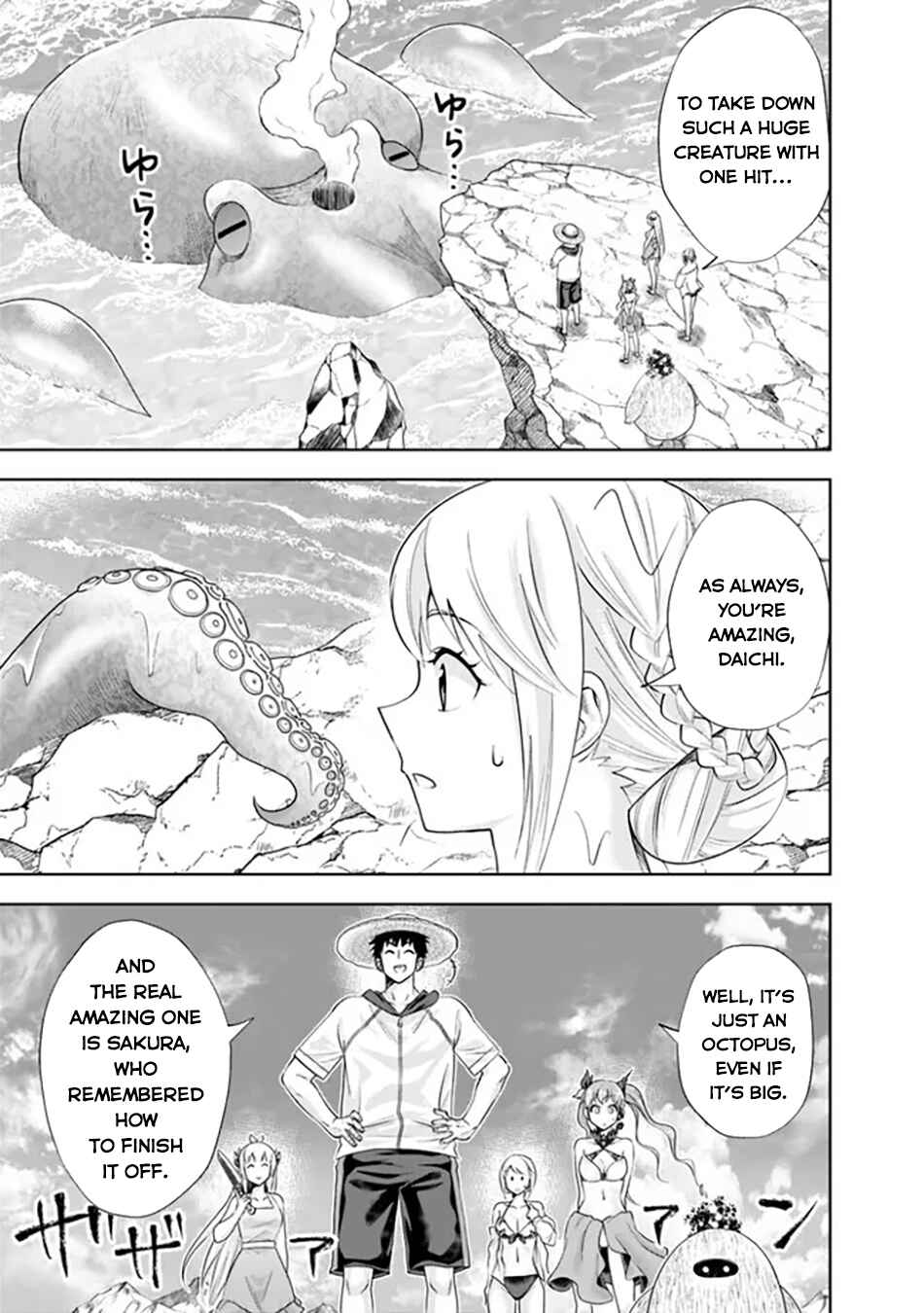 Chapter 199 - Page 12