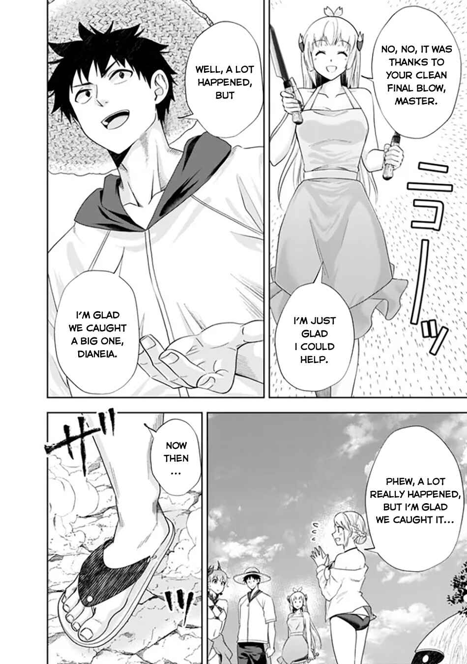 Chapter 199 - Page 13