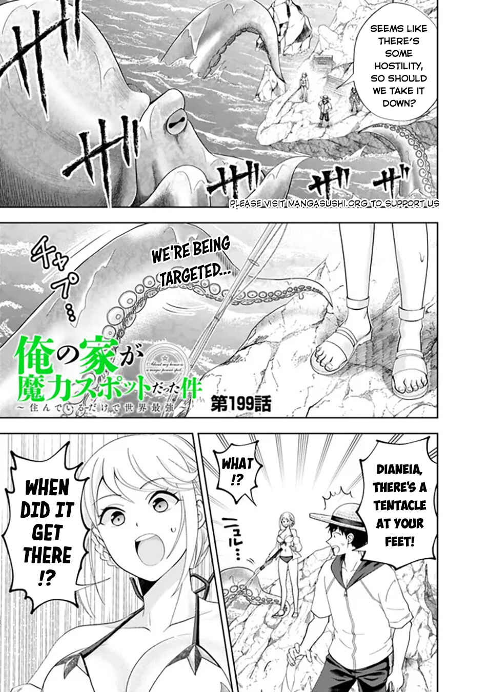 Chapter 199 - Page 2