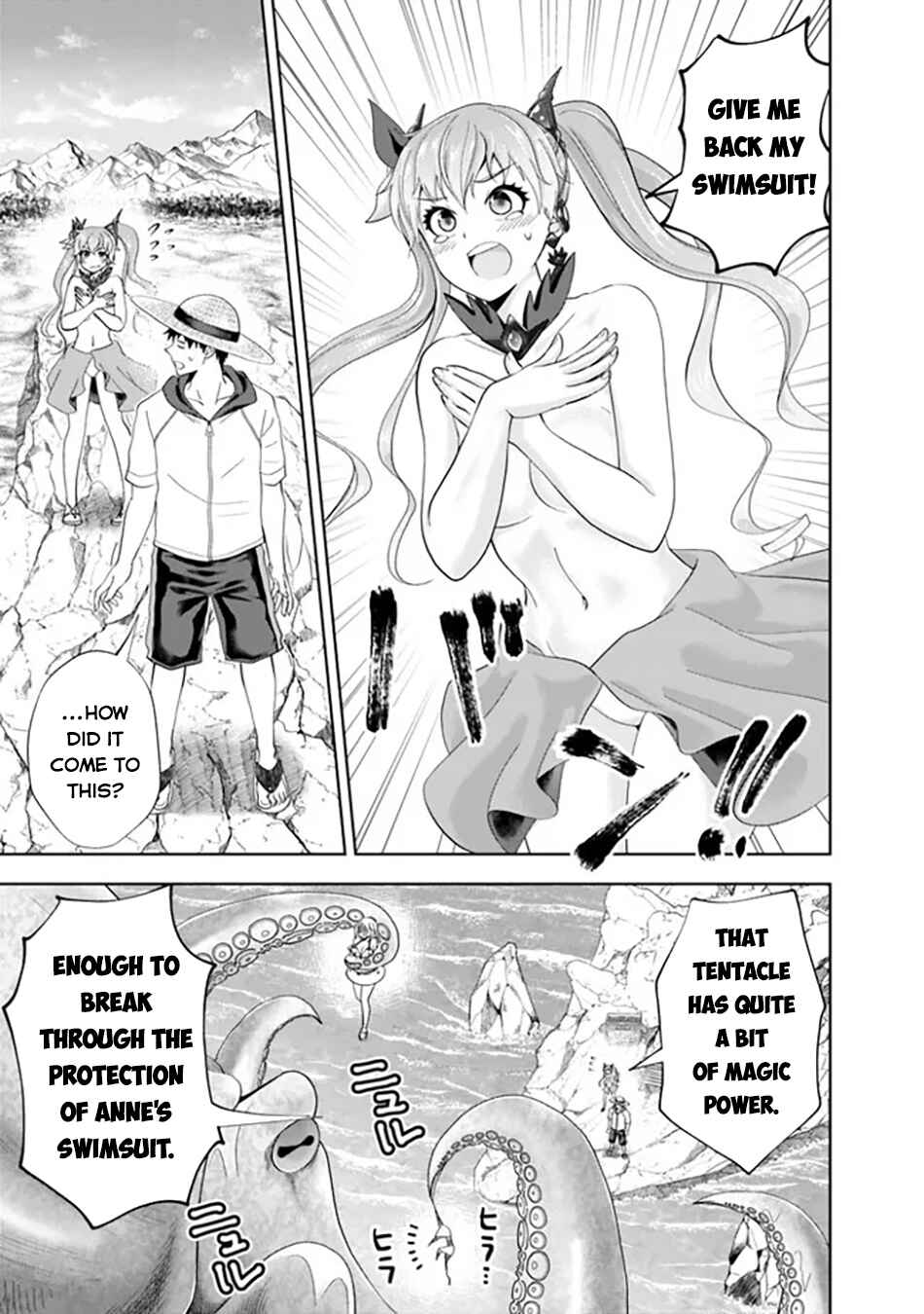 Chapter 199 - Page 4