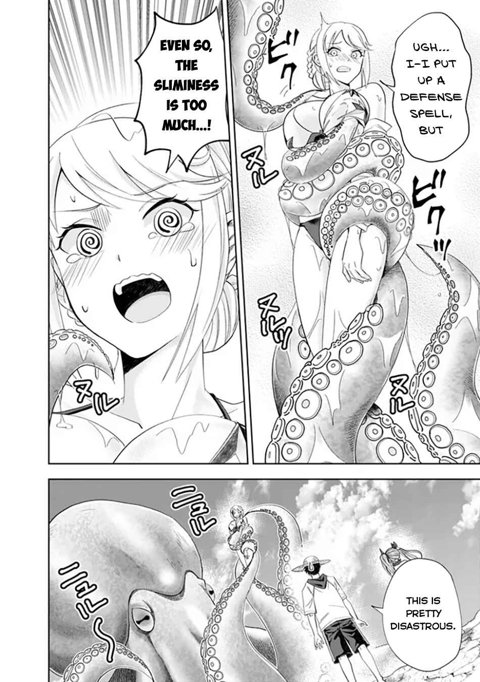 Chapter 199 - Page 5